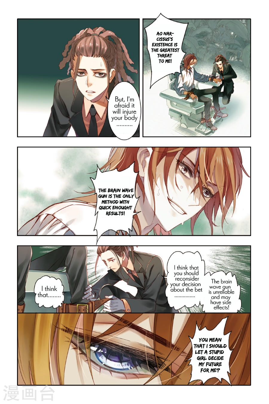 Restraining order of Ant Chapter 10 page 23 - Chapter 10 : Disappear Ao Narcissus