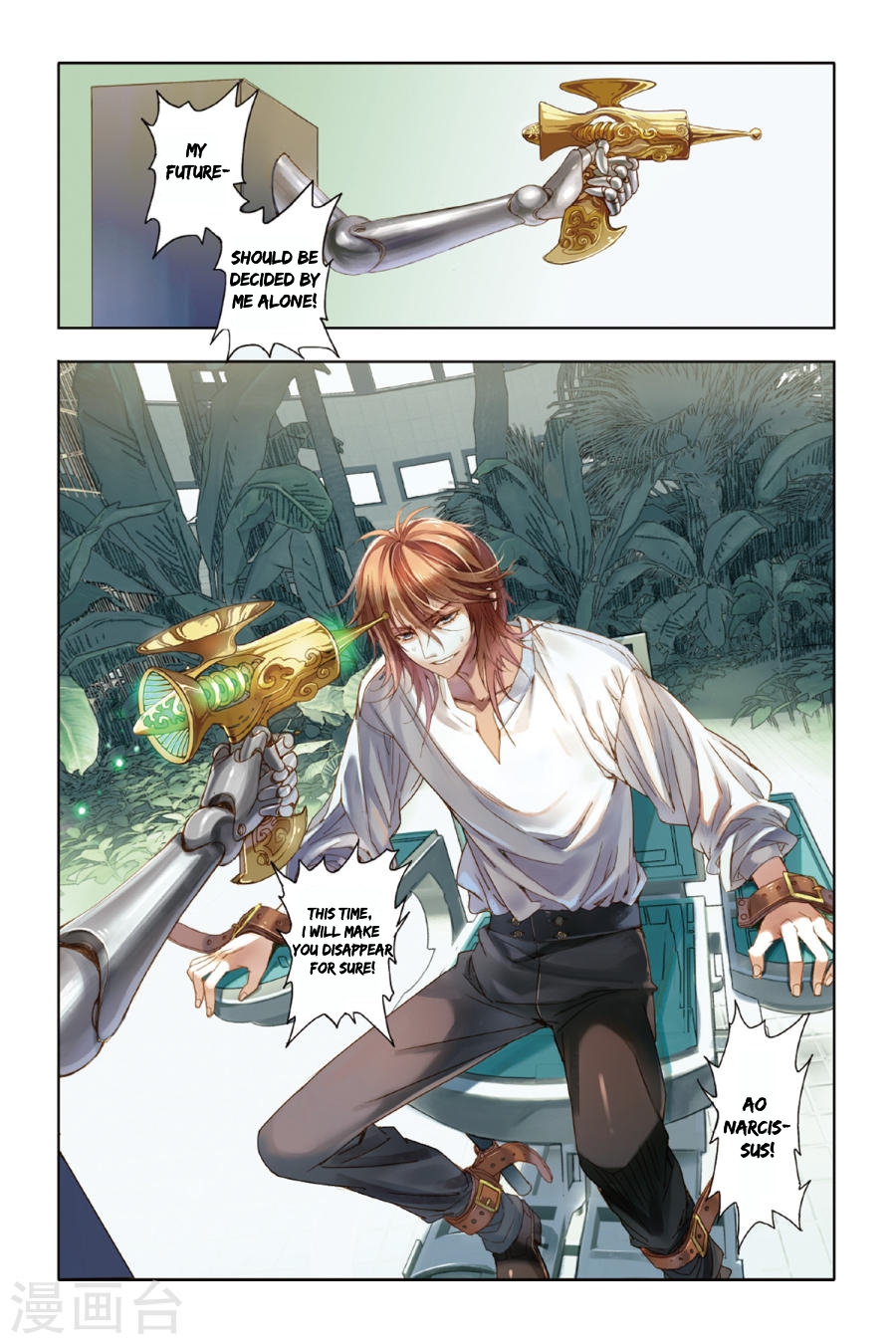 Restraining order of Ant Chapter 10 page 24 - Chapter 10 : Disappear Ao Narcissus