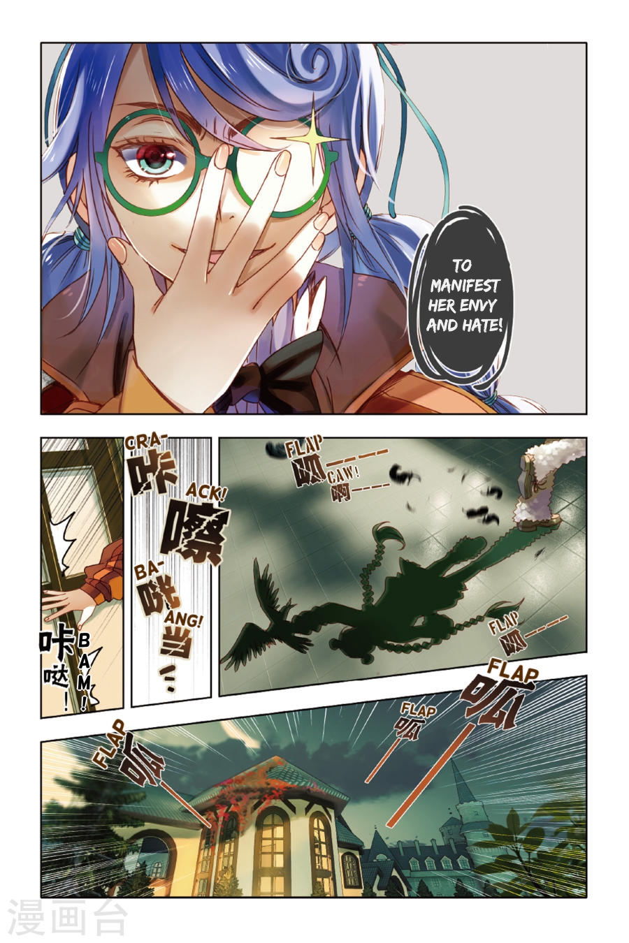 Restraining order of Ant Chapter 10 page 3 - Chapter 10 : Disappear Ao Narcissus