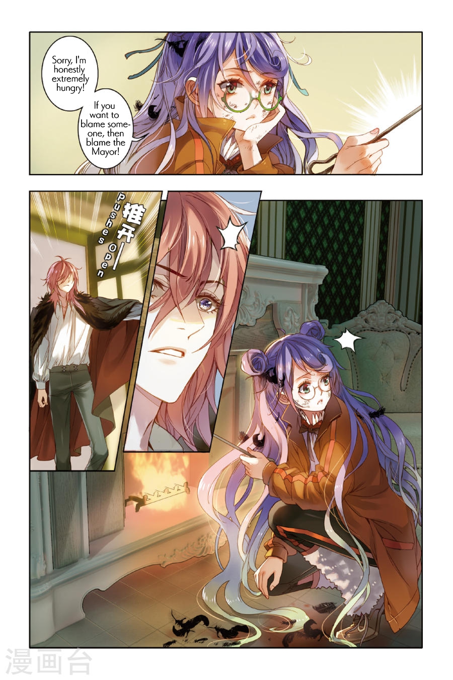 Restraining order of Ant Chapter 10 page 5 - Chapter 10 : Disappear Ao Narcissus