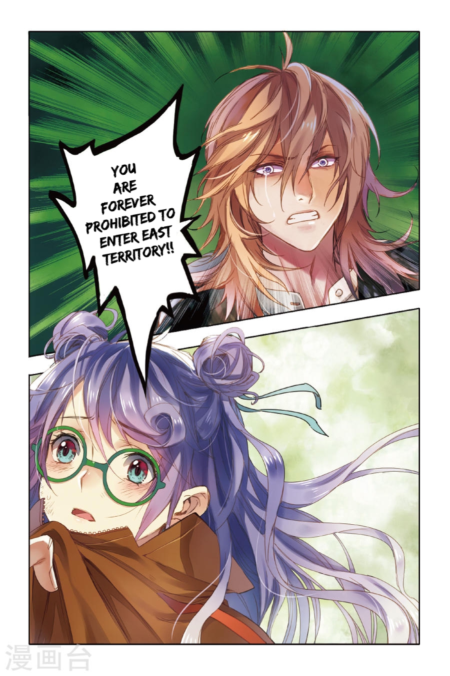 Restraining order of Ant Chapter 10 page 9 - Chapter 10 : Disappear Ao Narcissus
