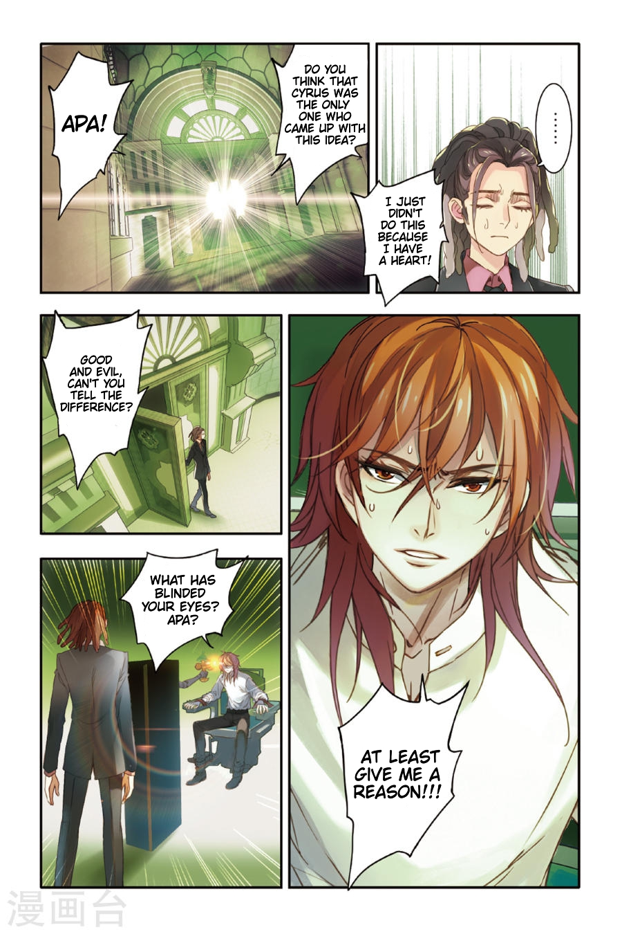 Restraining order of Ant Chapter 11 page 12 - Chapter 11 : The weak