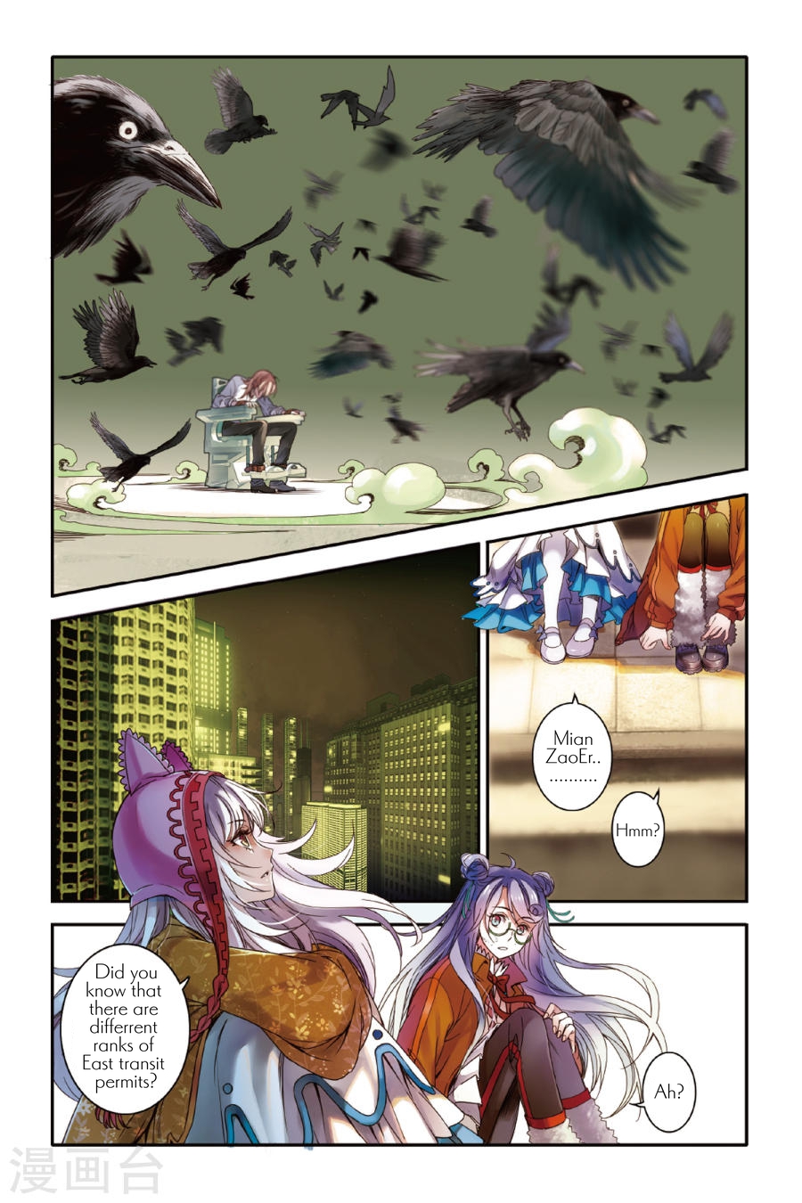 Restraining order of Ant Chapter 11 page 17 - Chapter 11 : The weak