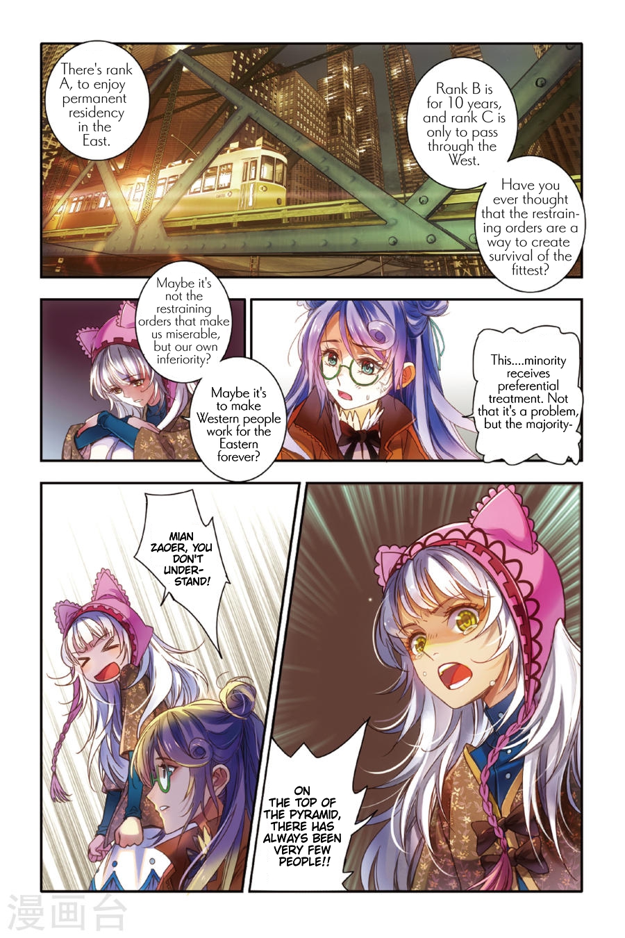 Restraining order of Ant Chapter 11 page 18 - Chapter 11 : The weak