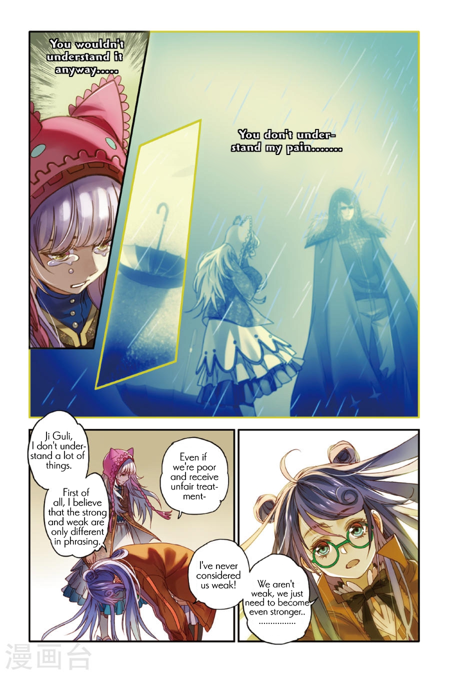 Restraining order of Ant Chapter 11 page 20 - Chapter 11 : The weak