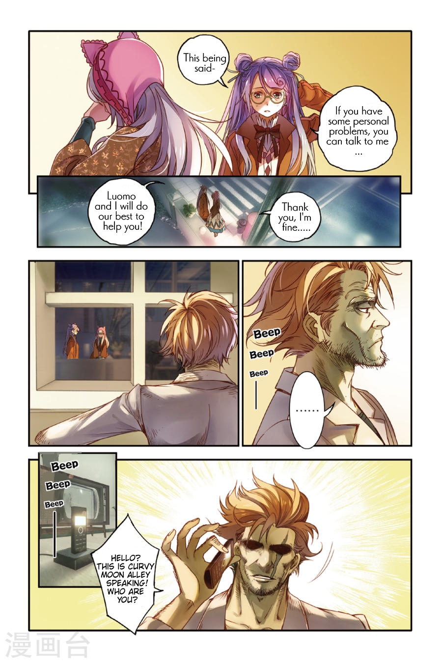 Restraining order of Ant Chapter 11 page 21 - Chapter 11 : The weak