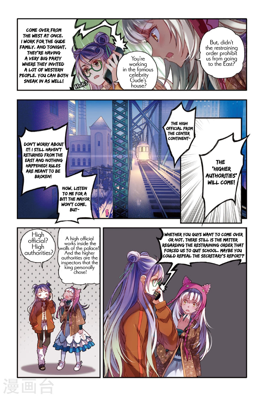 Restraining order of Ant Chapter 11 page 23 - Chapter 11 : The weak