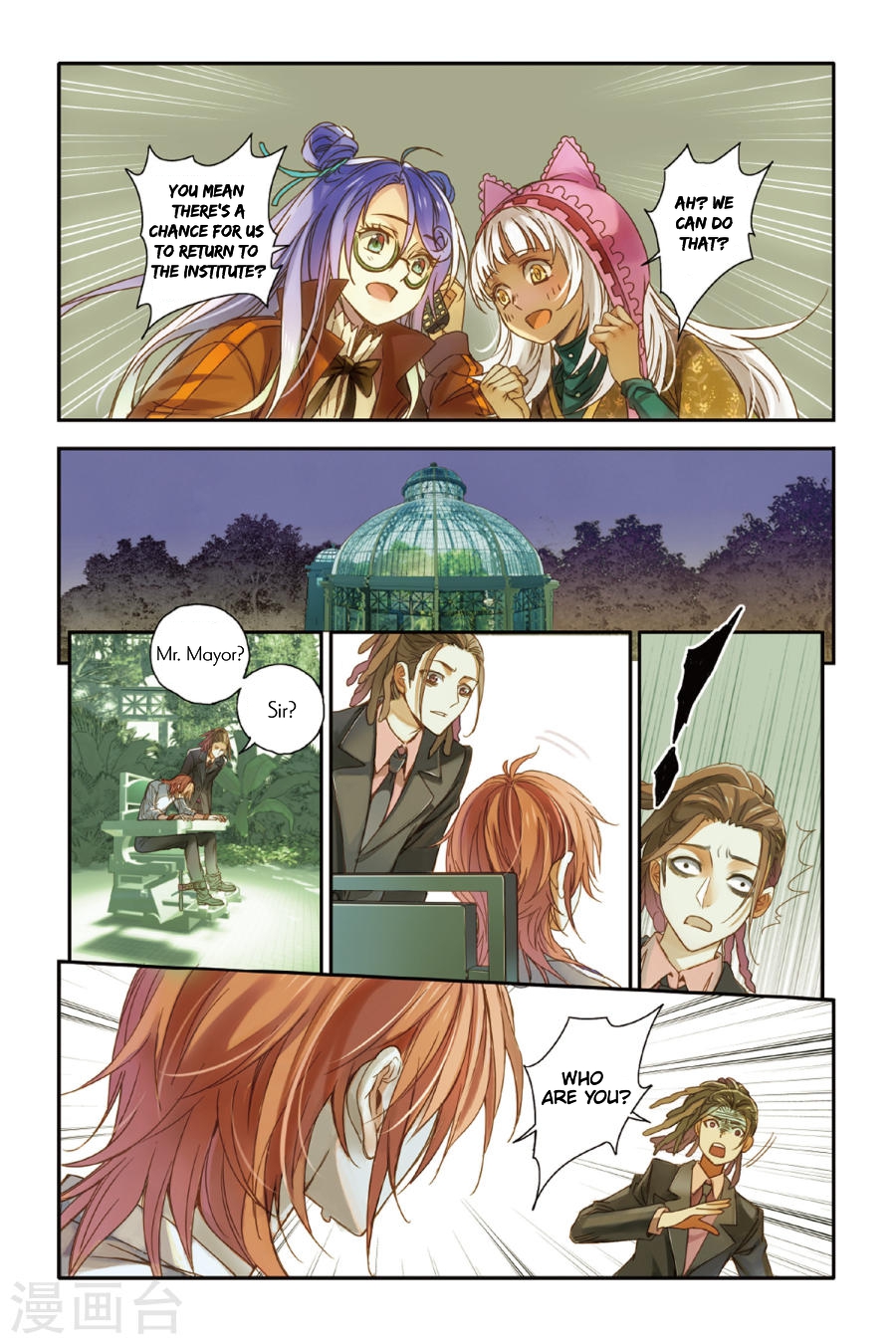 Restraining order of Ant Chapter 11 page 24 - Chapter 11 : The weak