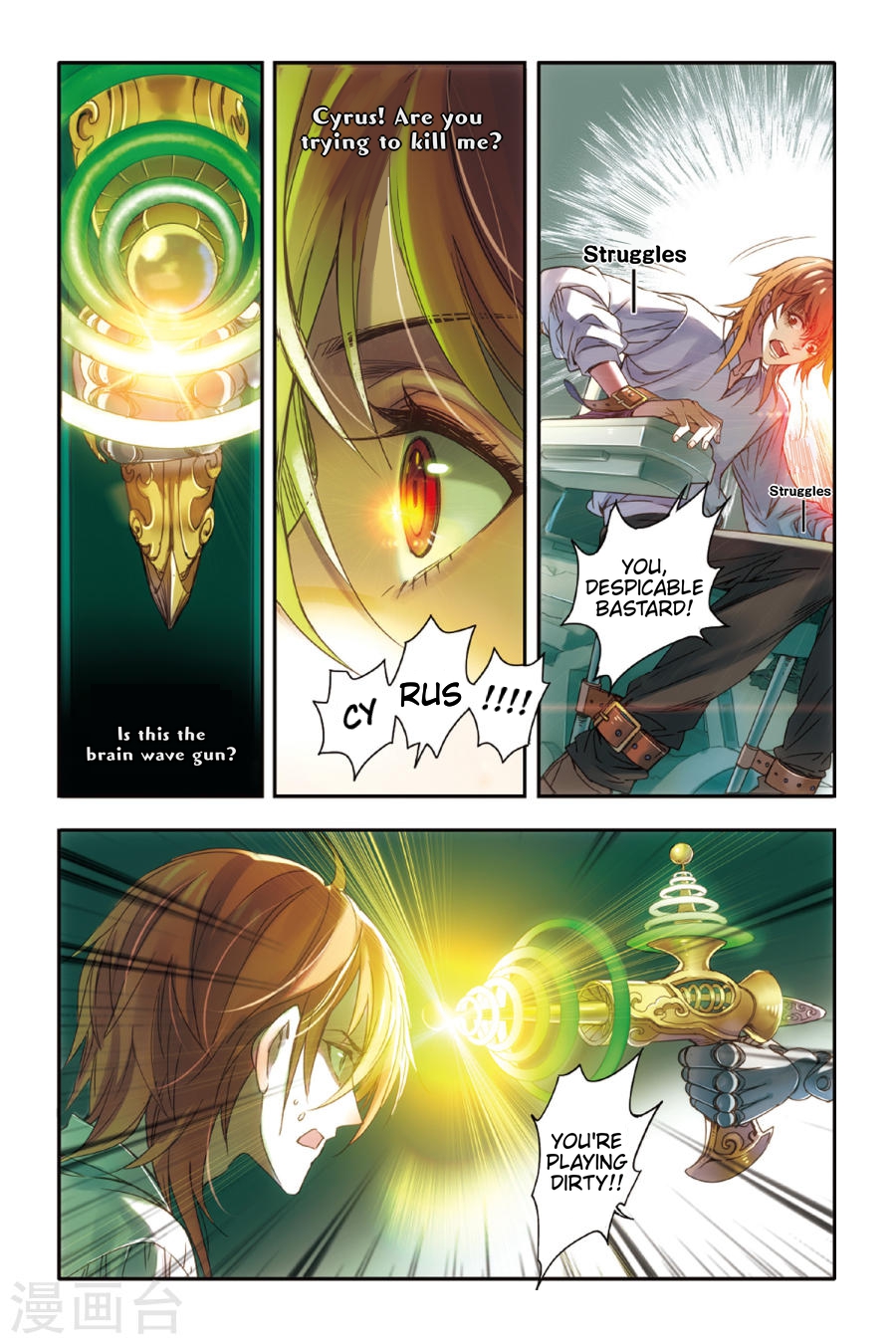 Restraining order of Ant Chapter 11 page 7 - Chapter 11 : The weak