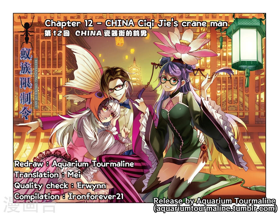 Restraining order of Ant Chapter 12 page 1 - Chapter 12 : CHINA Ciqi Jie's crane man