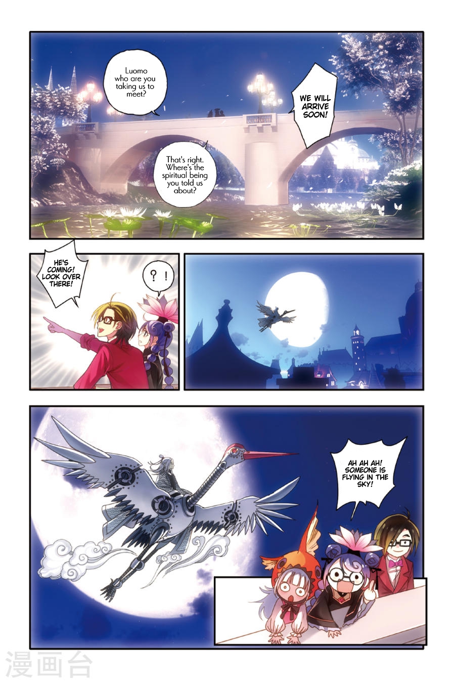 Restraining order of Ant Chapter 12 page 17 - Chapter 12 : CHINA Ciqi Jie's crane man