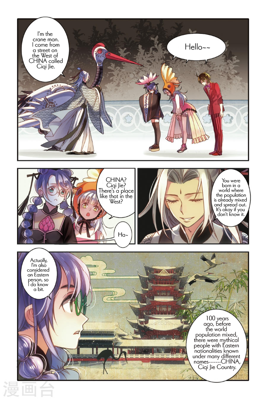 Restraining order of Ant Chapter 12 page 20 - Chapter 12 : CHINA Ciqi Jie's crane man