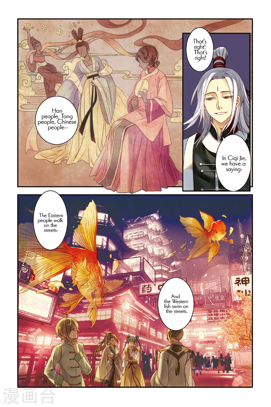 Restraining order of Ant Chapter 12 page 21 - Chapter 12 : CHINA Ciqi Jie's crane man