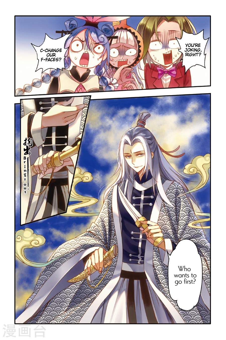 Restraining order of Ant Chapter 12 page 23 - Chapter 12 : CHINA Ciqi Jie's crane man