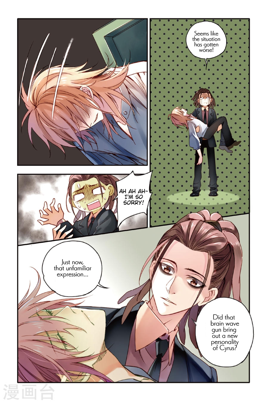Restraining order of Ant Chapter 12 page 3 - Chapter 12 : CHINA Ciqi Jie's crane man