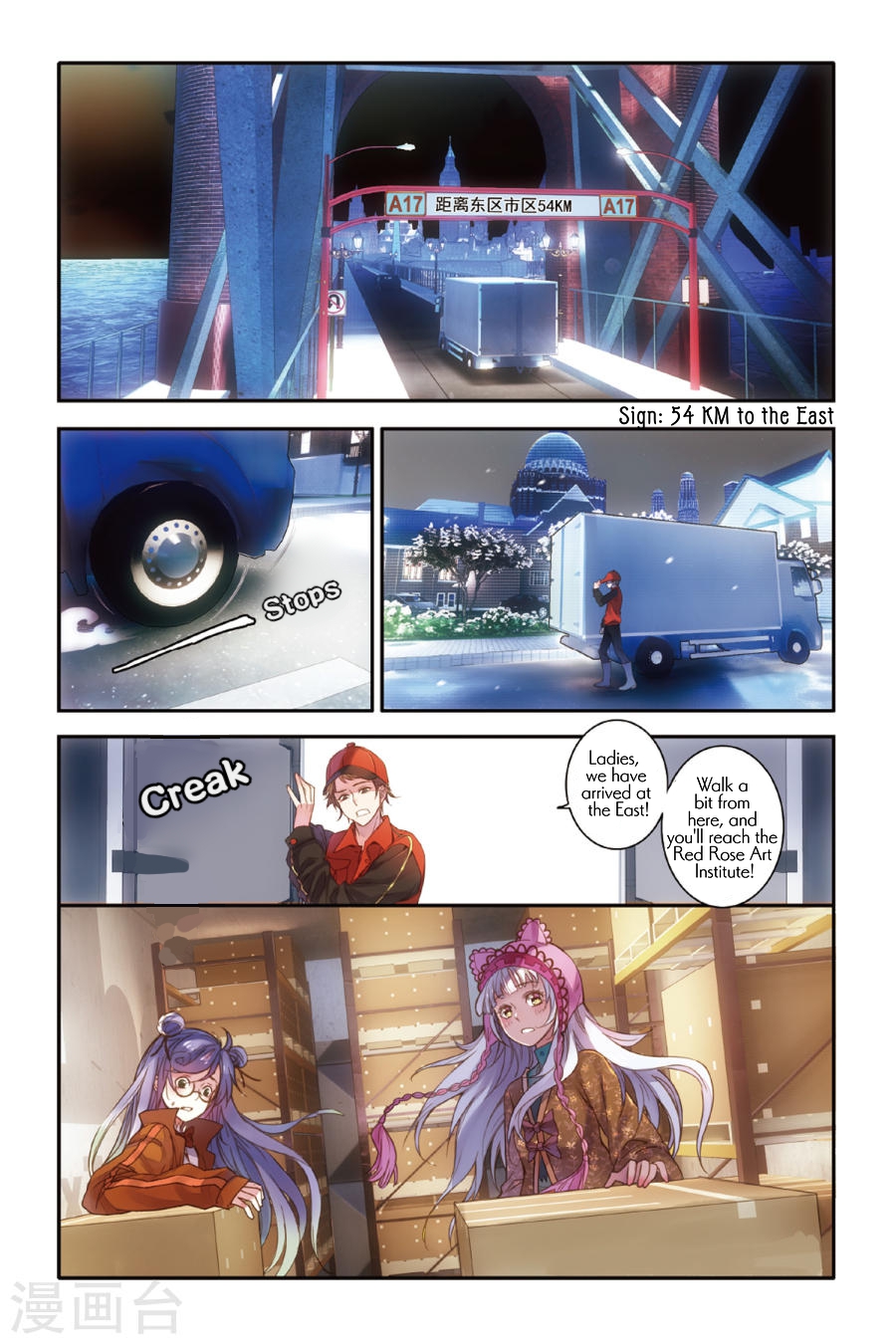 Restraining order of Ant Chapter 12 page 5 - Chapter 12 : CHINA Ciqi Jie's crane man