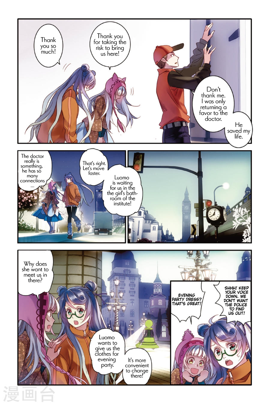 Restraining order of Ant Chapter 12 page 6 - Chapter 12 : CHINA Ciqi Jie's crane man