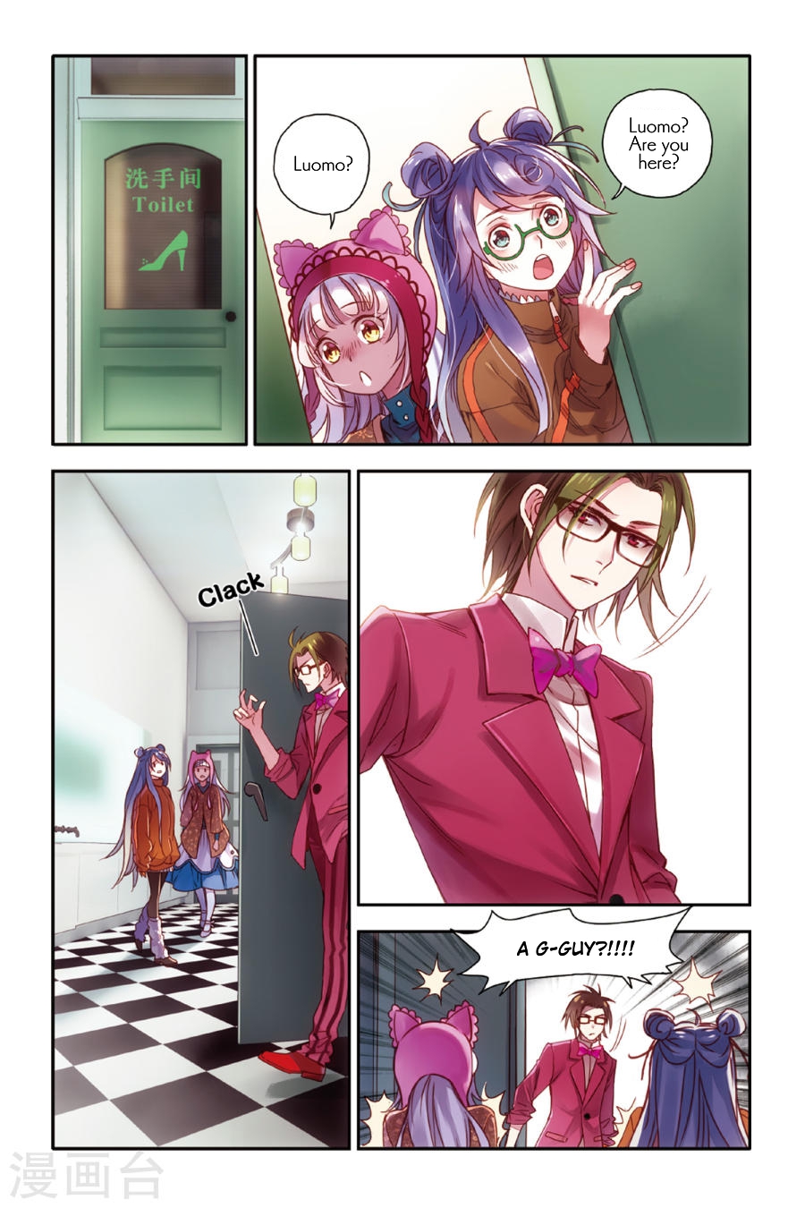 Restraining order of Ant Chapter 12 page 7 - Chapter 12 : CHINA Ciqi Jie's crane man