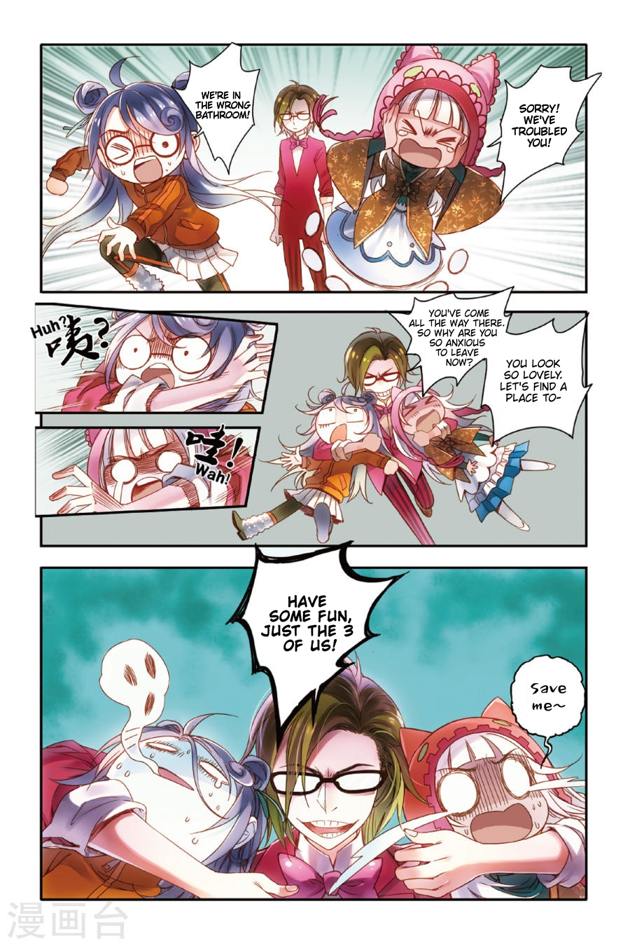 Restraining order of Ant Chapter 12 page 8 - Chapter 12 : CHINA Ciqi Jie's crane man
