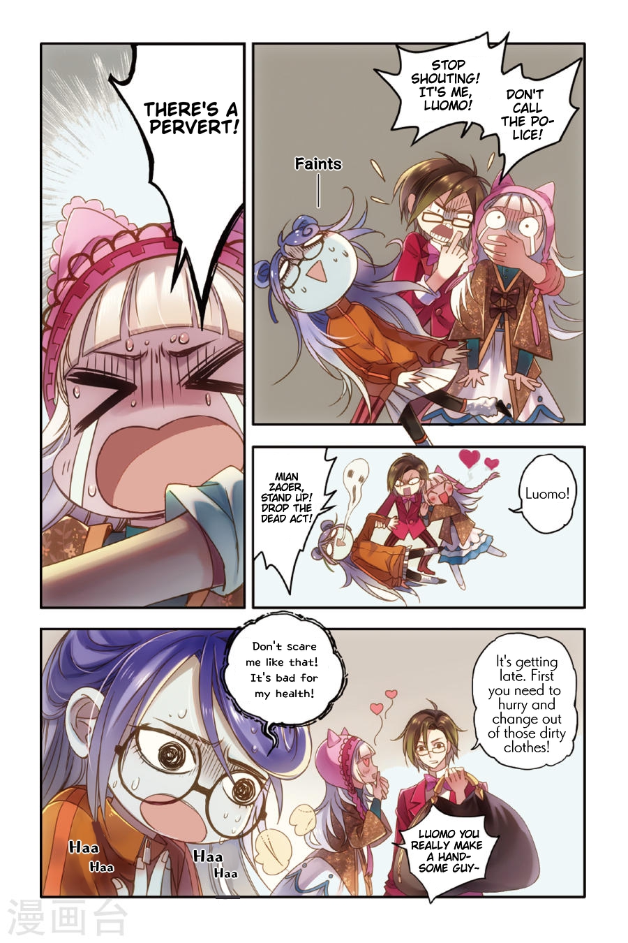 Restraining order of Ant Chapter 12 page 9 - Chapter 12 : CHINA Ciqi Jie's crane man