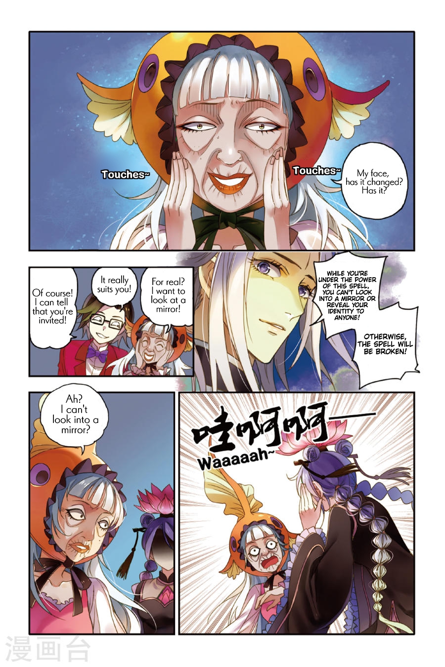Restraining order of Ant Chapter 13 page 10 - Chapter 13 : What you can see with your eyes is certainly the truth