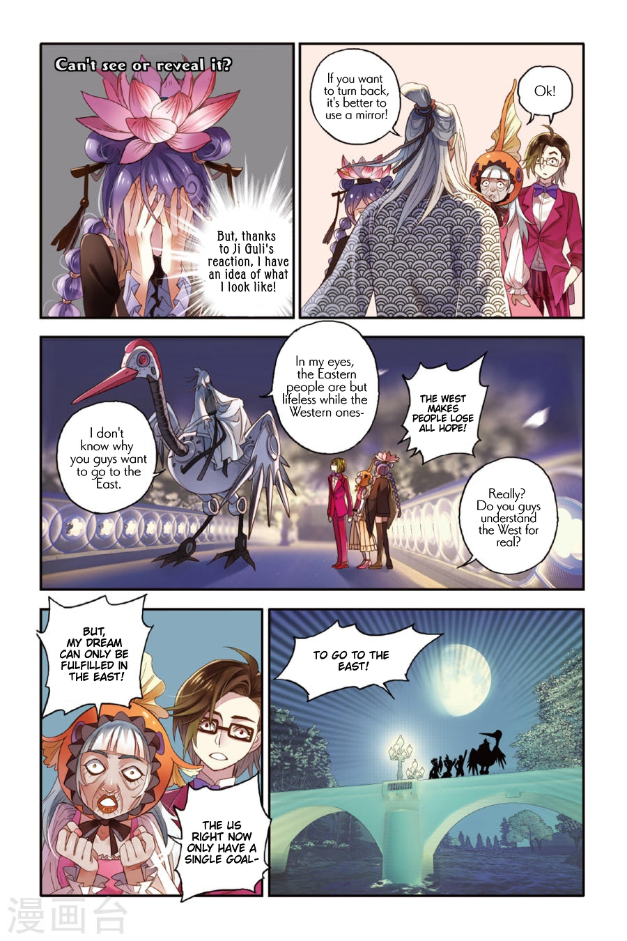 Restraining order of Ant Chapter 13 page 11 - Chapter 13 : What you can see with your eyes is certainly the truth