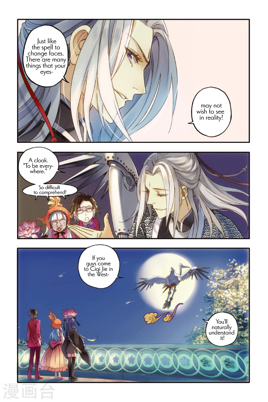 Restraining order of Ant Chapter 13 page 12 - Chapter 13 : What you can see with your eyes is certainly the truth