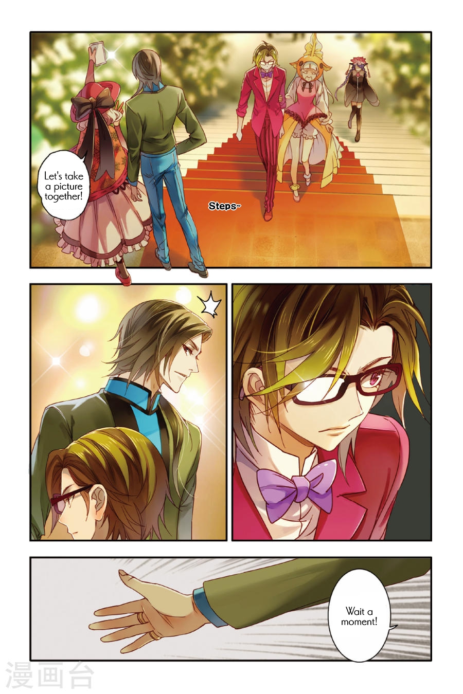 Restraining order of Ant Chapter 13 page 16 - Chapter 13 : What you can see with your eyes is certainly the truth