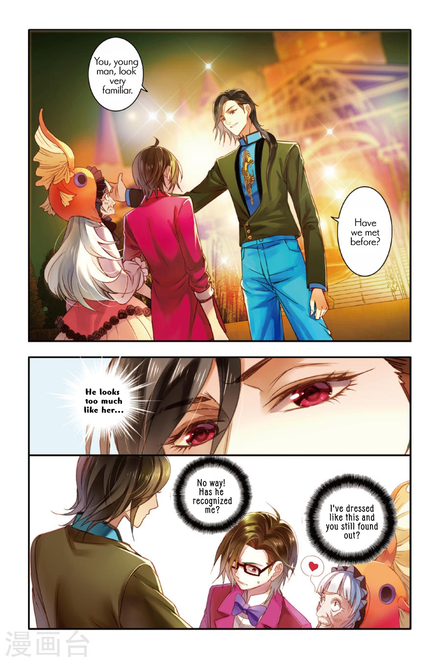 Restraining order of Ant Chapter 13 page 17 - Chapter 13 : What you can see with your eyes is certainly the truth