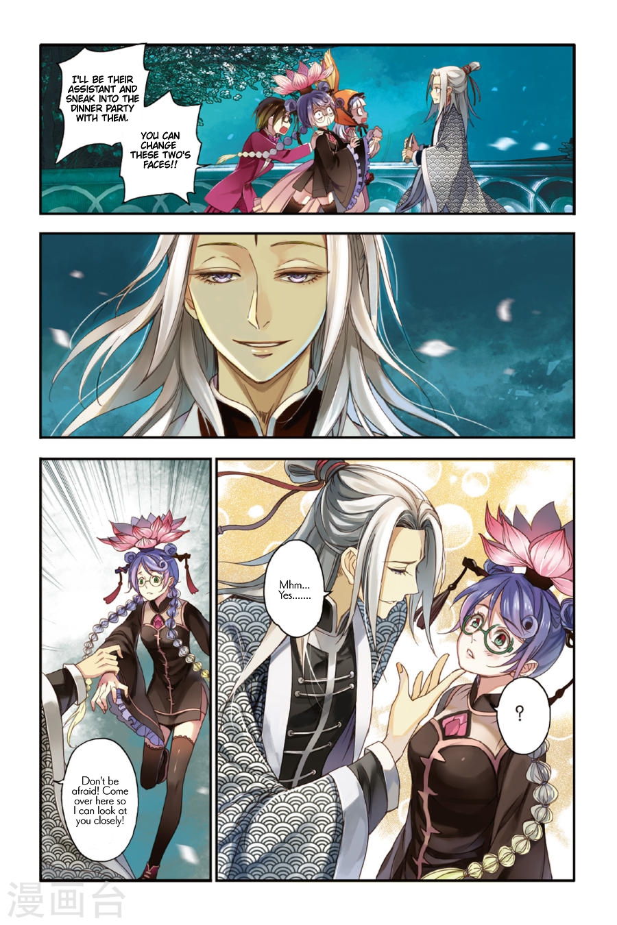 Restraining order of Ant Chapter 13 page 2 - Chapter 13 : What you can see with your eyes is certainly the truth