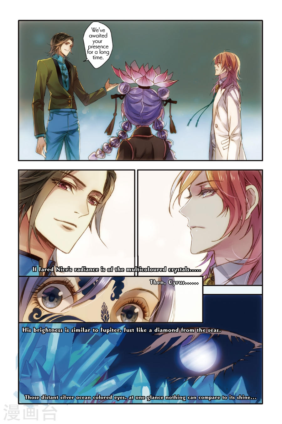 Restraining order of Ant Chapter 13 page 21 - Chapter 13 : What you can see with your eyes is certainly the truth