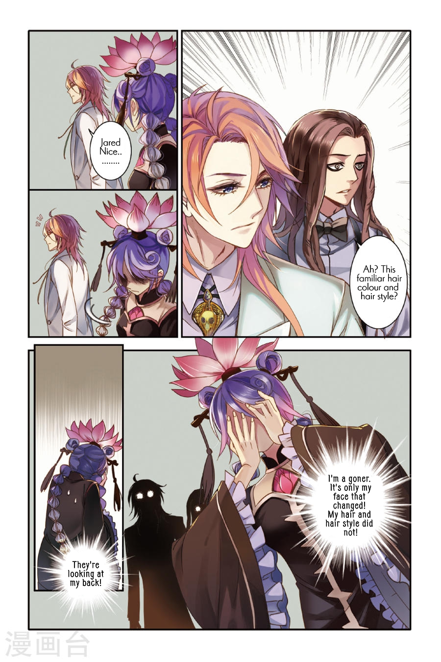 Restraining order of Ant Chapter 13 page 22 - Chapter 13 : What you can see with your eyes is certainly the truth