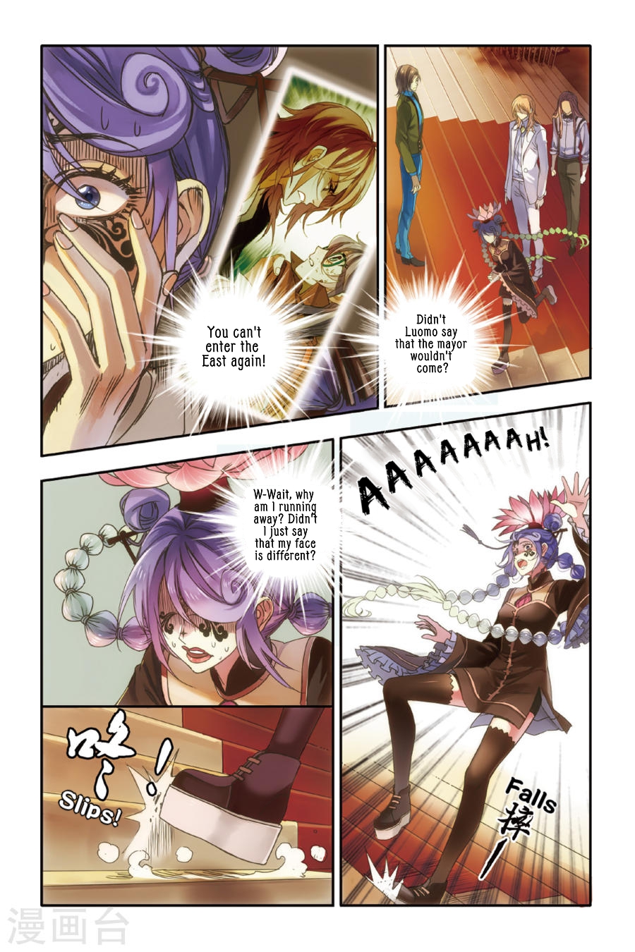 Restraining order of Ant Chapter 13 page 23 - Chapter 13 : What you can see with your eyes is certainly the truth