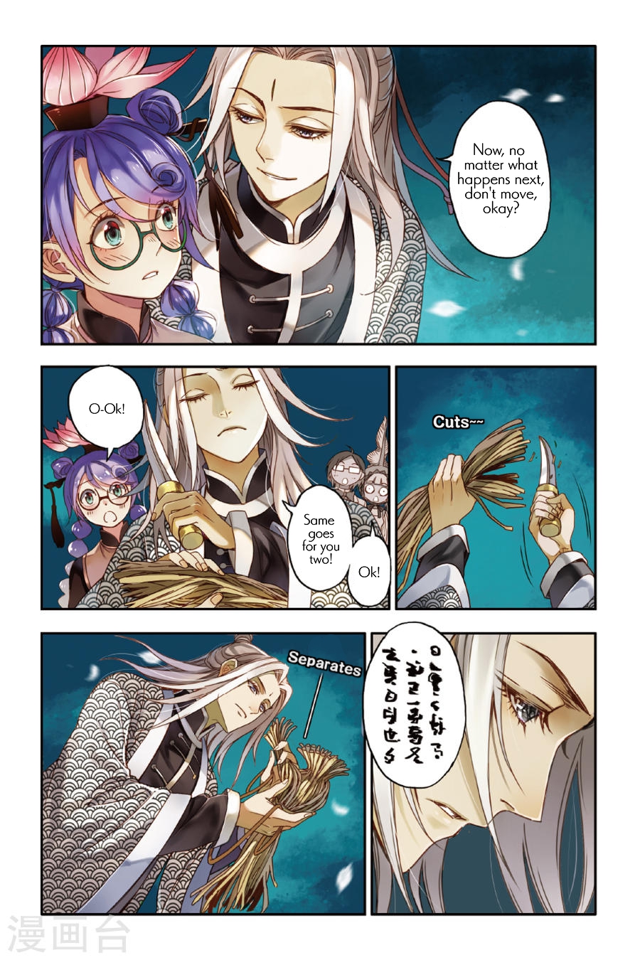 Restraining order of Ant Chapter 13 page 3 - Chapter 13 : What you can see with your eyes is certainly the truth