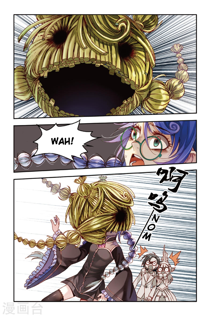Restraining order of Ant Chapter 13 page 5 - Chapter 13 : What you can see with your eyes is certainly the truth