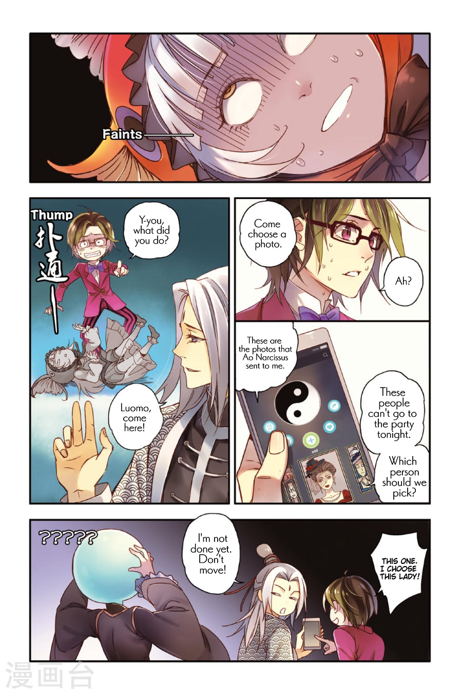 Restraining order of Ant Chapter 13 page 7 - Chapter 13 : What you can see with your eyes is certainly the truth