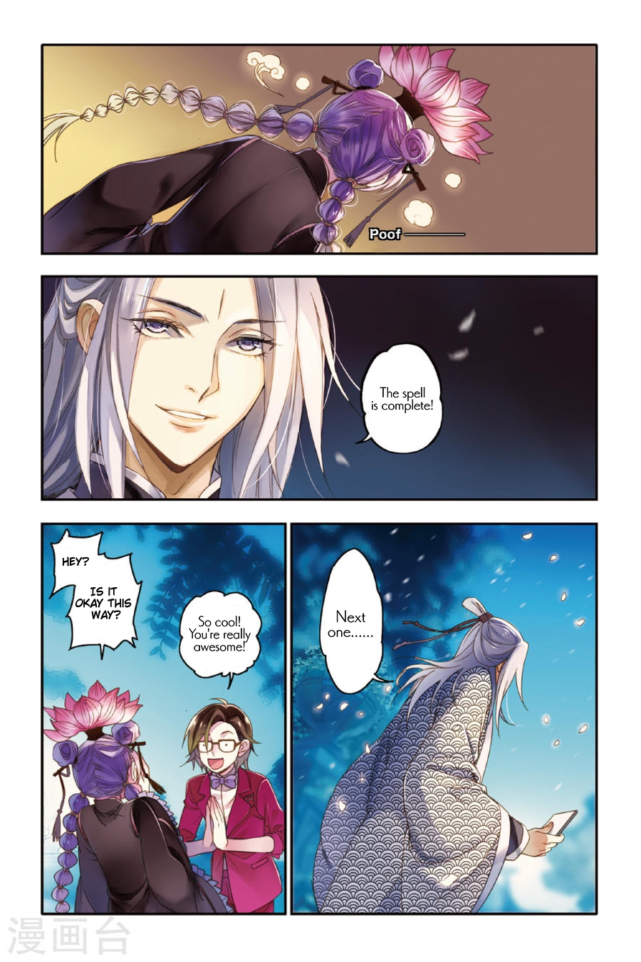Restraining order of Ant Chapter 13 page 9 - Chapter 13 : What you can see with your eyes is certainly the truth
