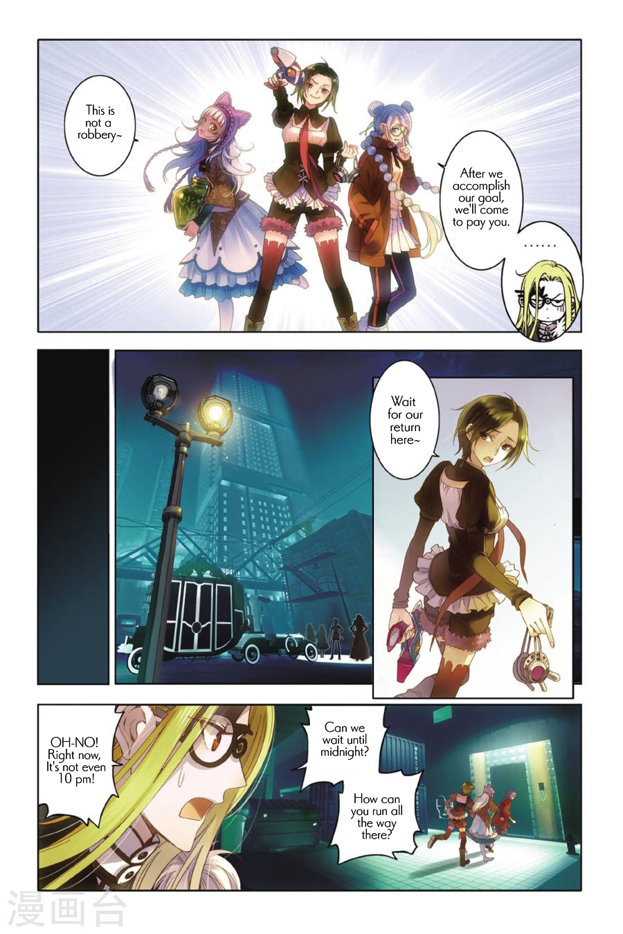 Restraining order of Ant Chapter 2 page 10 - Chapter 2 : First sight