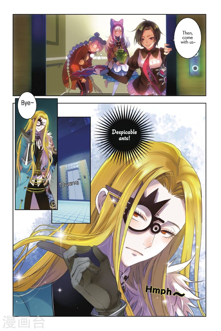 Restraining order of Ant Chapter 2 page 11 - Chapter 2 : First sight