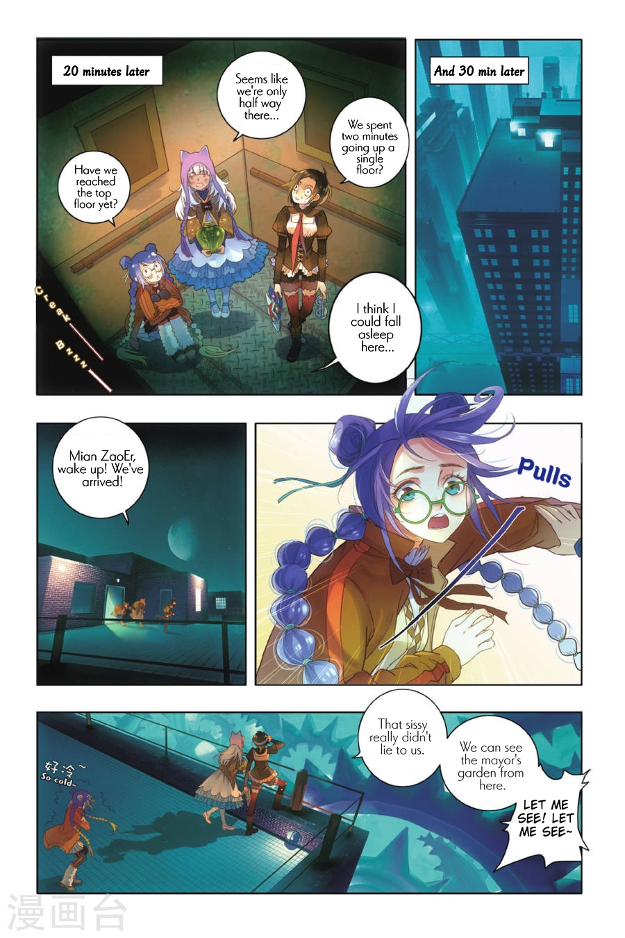 Restraining order of Ant Chapter 2 page 12 - Chapter 2 : First sight