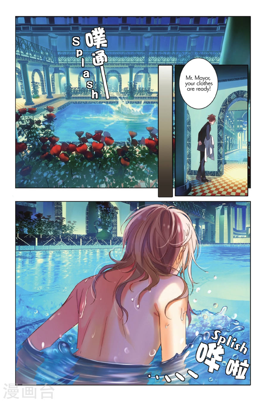 Restraining order of Ant Chapter 2 page 15 - Chapter 2 : First sight