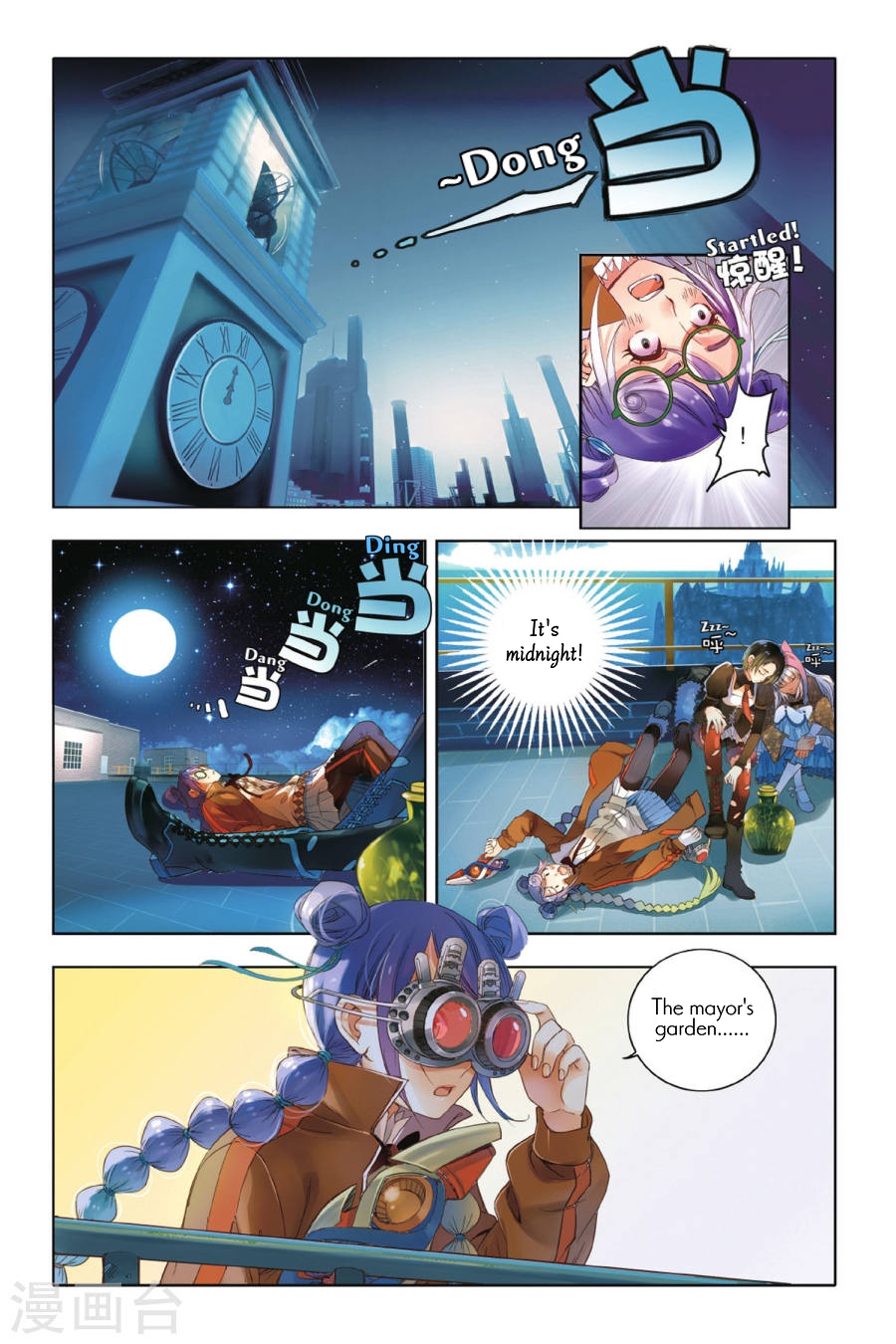Restraining order of Ant Chapter 2 page 16 - Chapter 2 : First sight