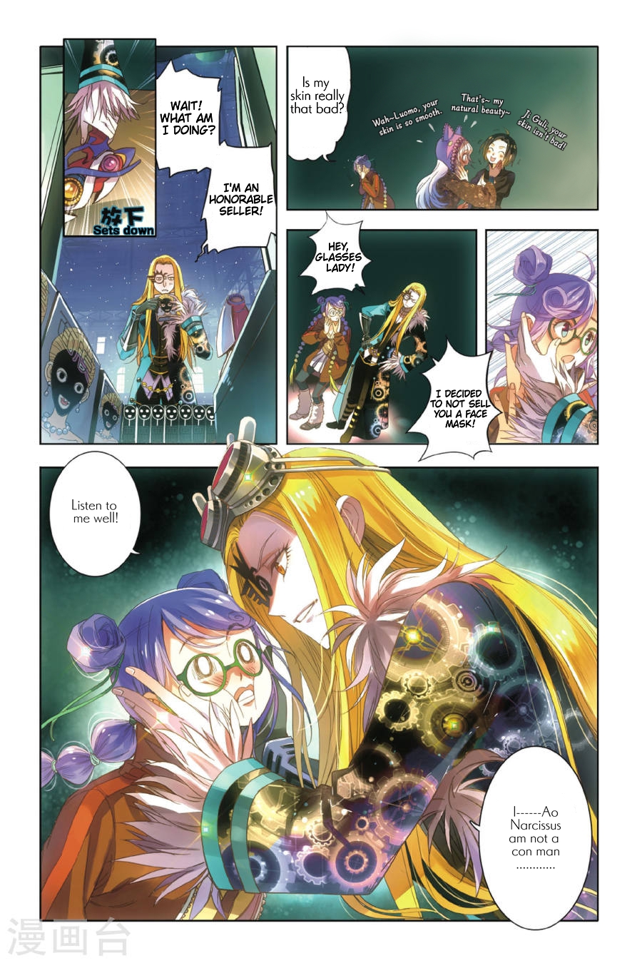 Restraining order of Ant Chapter 2 page 7 - Chapter 2 : First sight