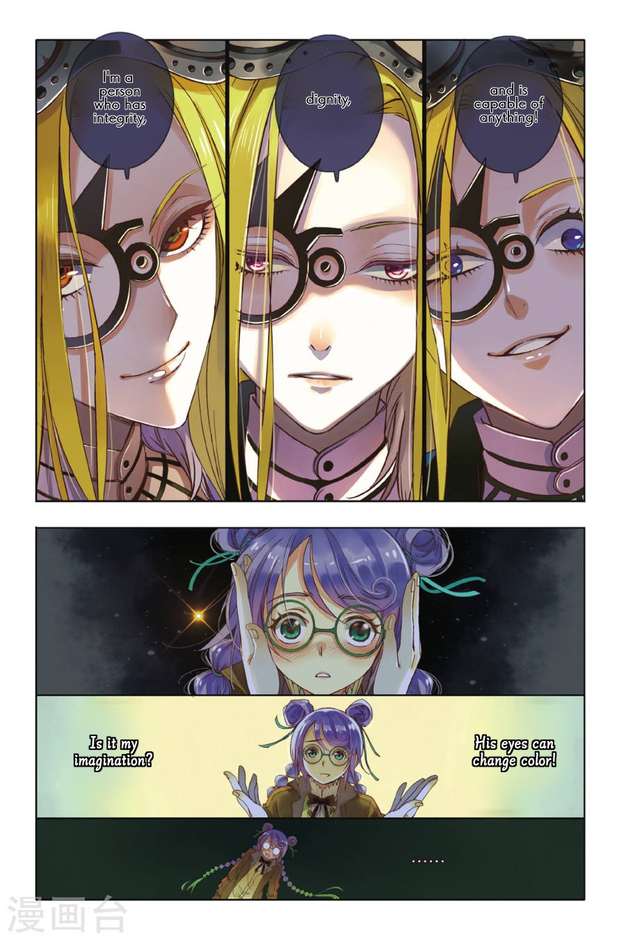 Restraining order of Ant Chapter 2 page 8 - Chapter 2 : First sight