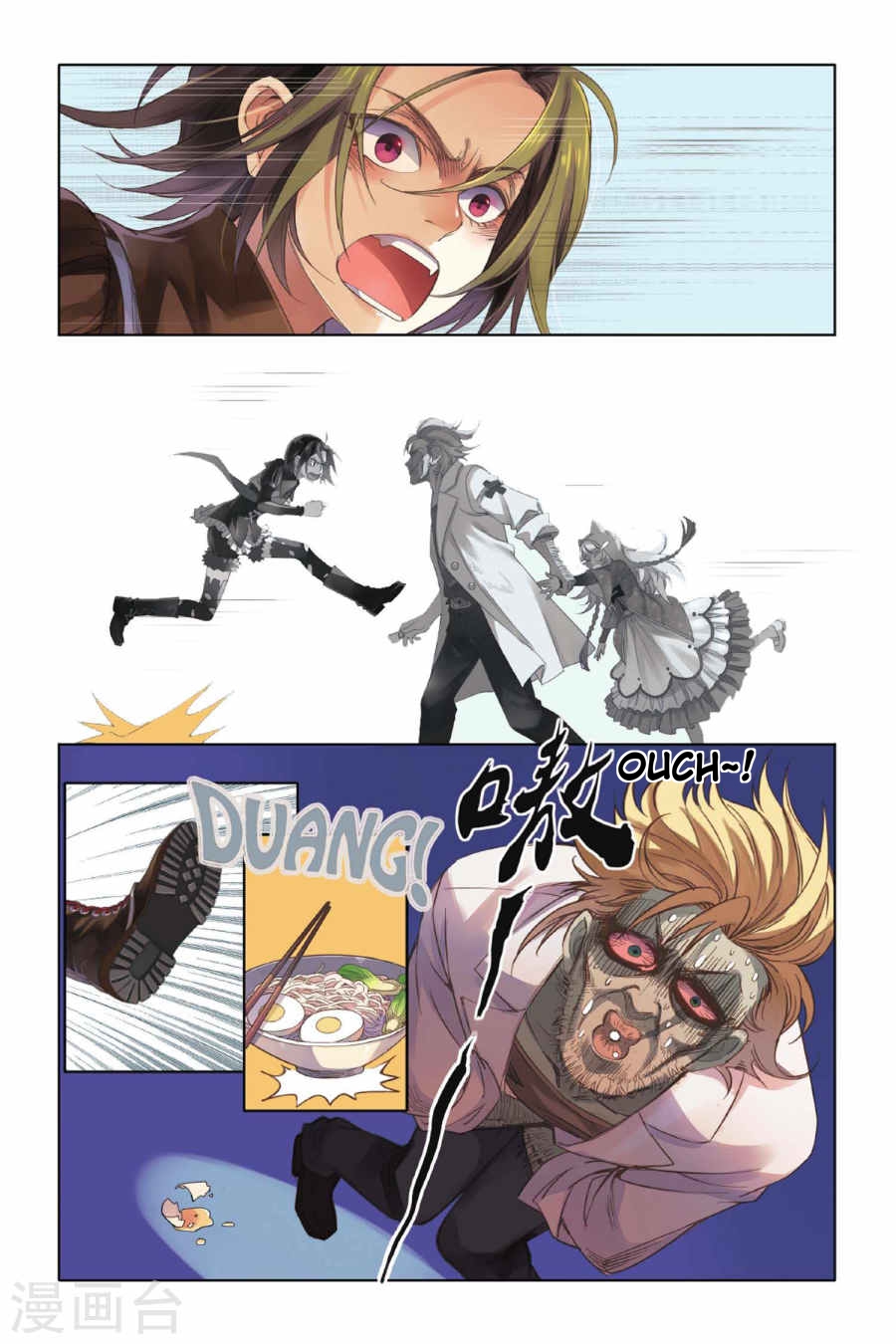 Restraining order of Ant Chapter 3 page 10 - Chapter 3 : Unpredictable intentions