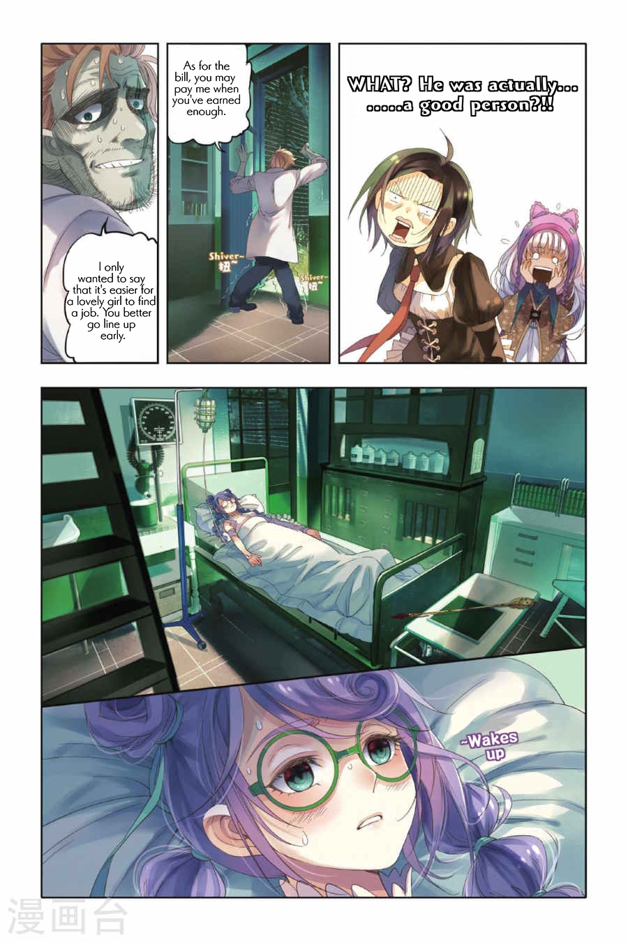 Restraining order of Ant Chapter 3 page 12 - Chapter 3 : Unpredictable intentions