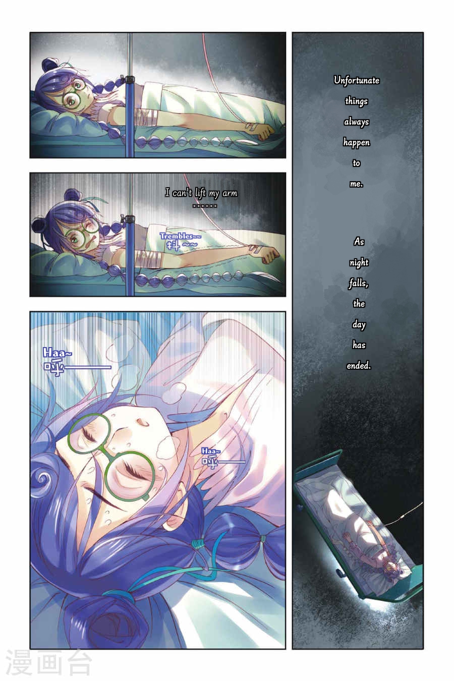 Restraining order of Ant Chapter 3 page 13 - Chapter 3 : Unpredictable intentions