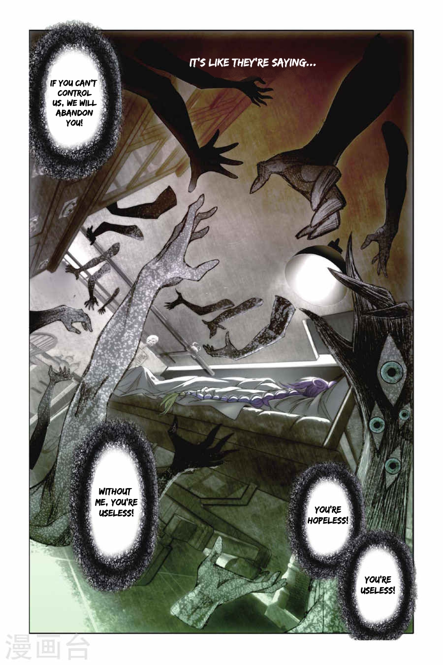 Restraining order of Ant Chapter 3 page 14 - Chapter 3 : Unpredictable intentions