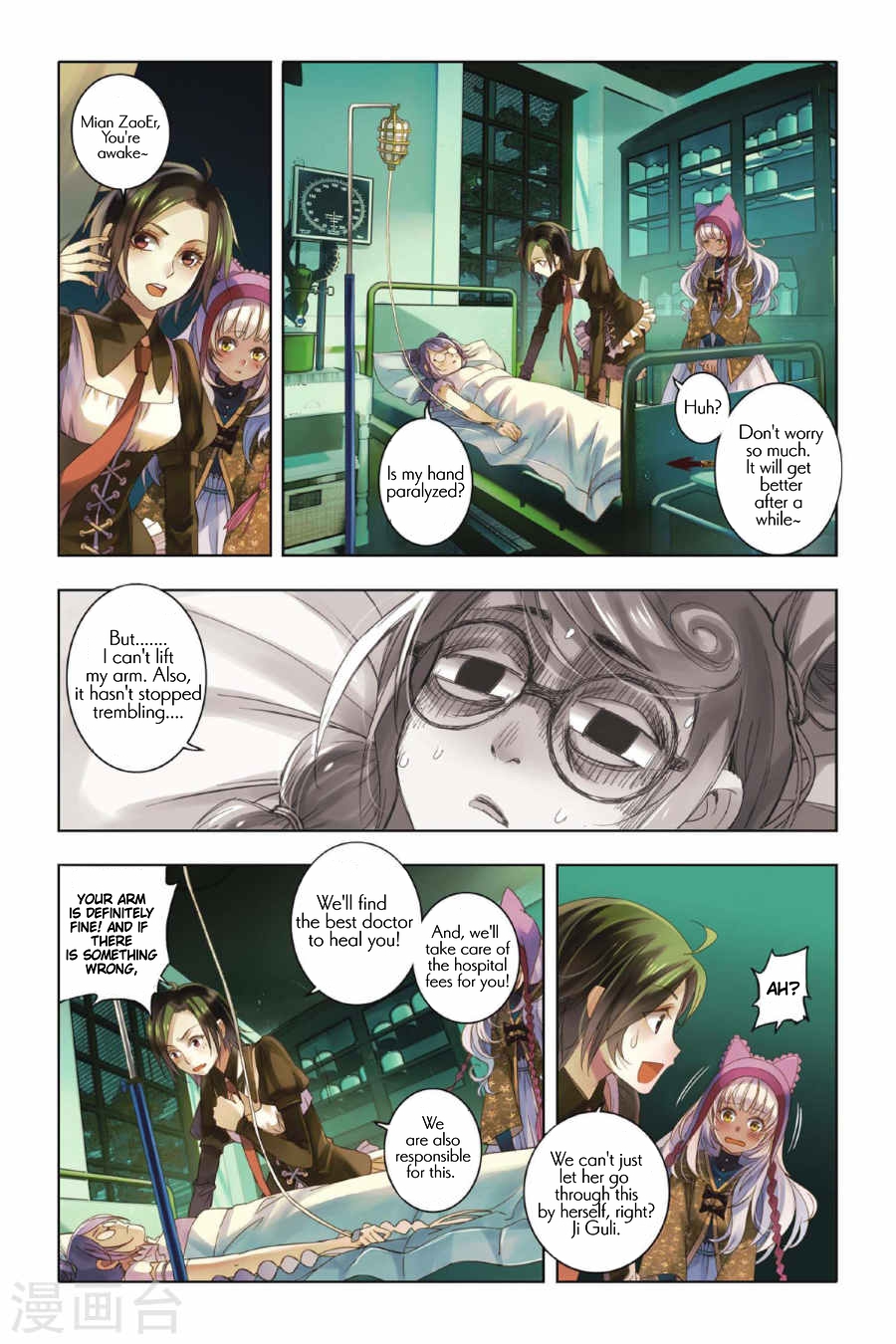 Restraining order of Ant Chapter 3 page 15 - Chapter 3 : Unpredictable intentions