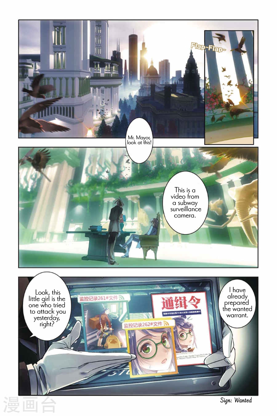 Restraining order of Ant Chapter 3 page 18 - Chapter 3 : Unpredictable intentions
